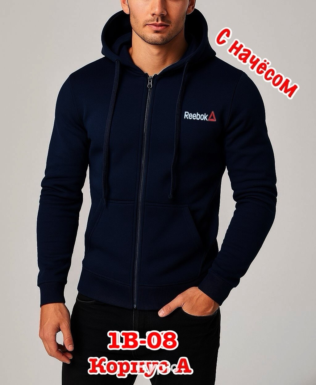 мужские толстовки adidas,толстовка мужская,толстовка кофта,мужская толстовка с капюшоном,мужские кофты