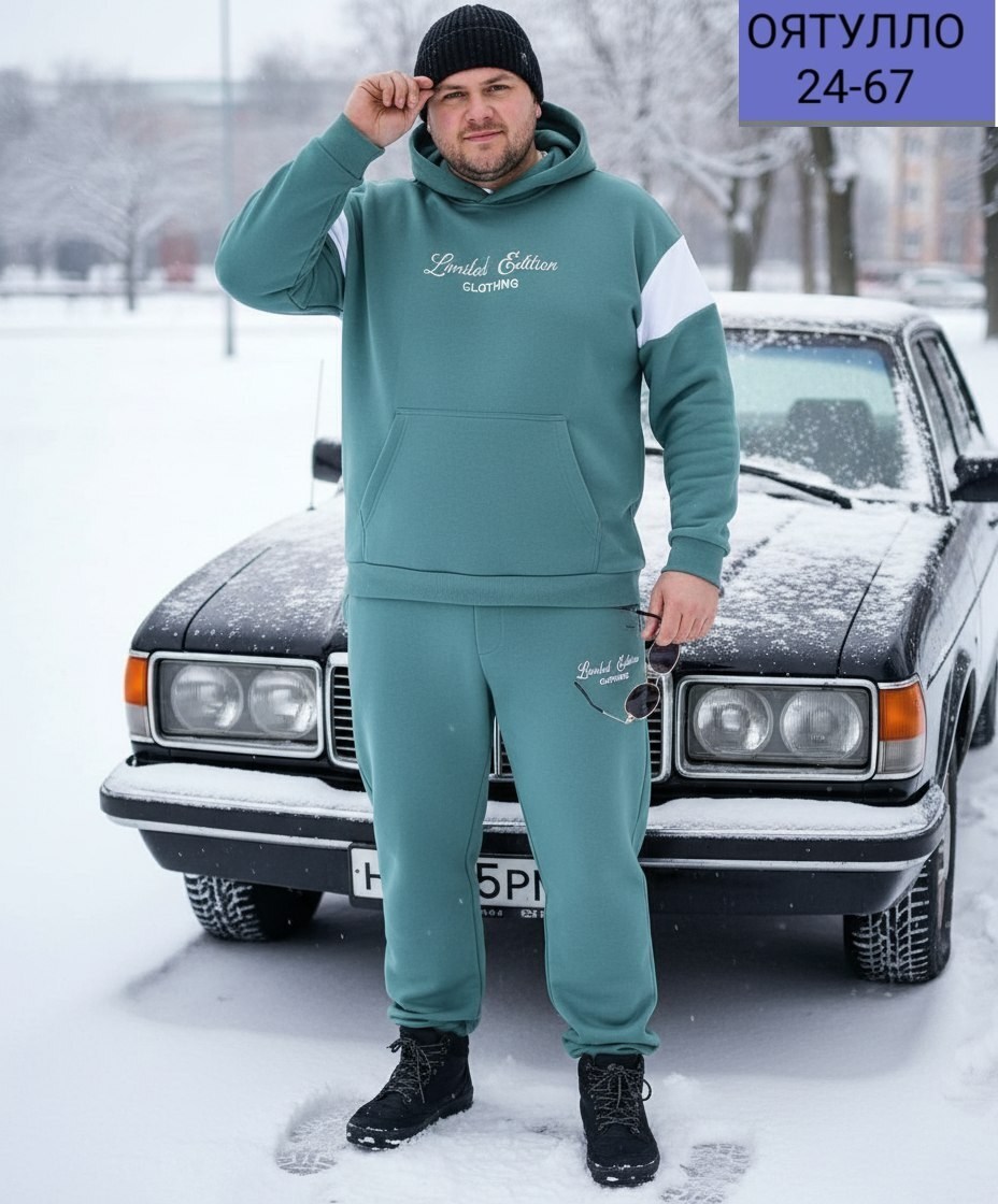 теплый костюм на флисе,спортивные костюм,мужской костюм двойка,костюм мужской на флисе,костюм из футера мужской