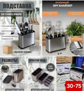 1000 мелочей