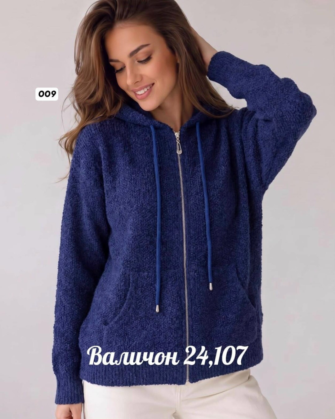 кофта женская,кофта теплая,кардиган,кофта кардиган,кардиган женский