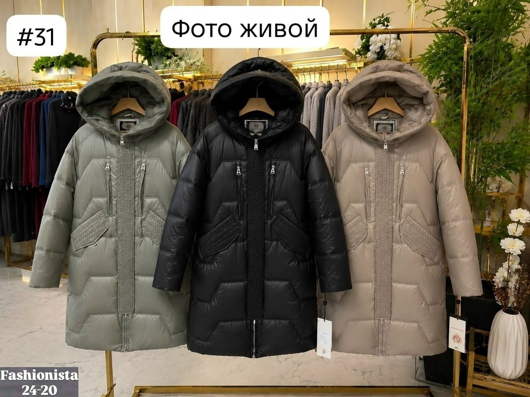 куртка женская зимняя,зимняя верхняя одежда,куртка женская,демисезонный пуховик,пуховик куртка зимний