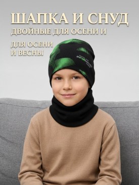 Шапка