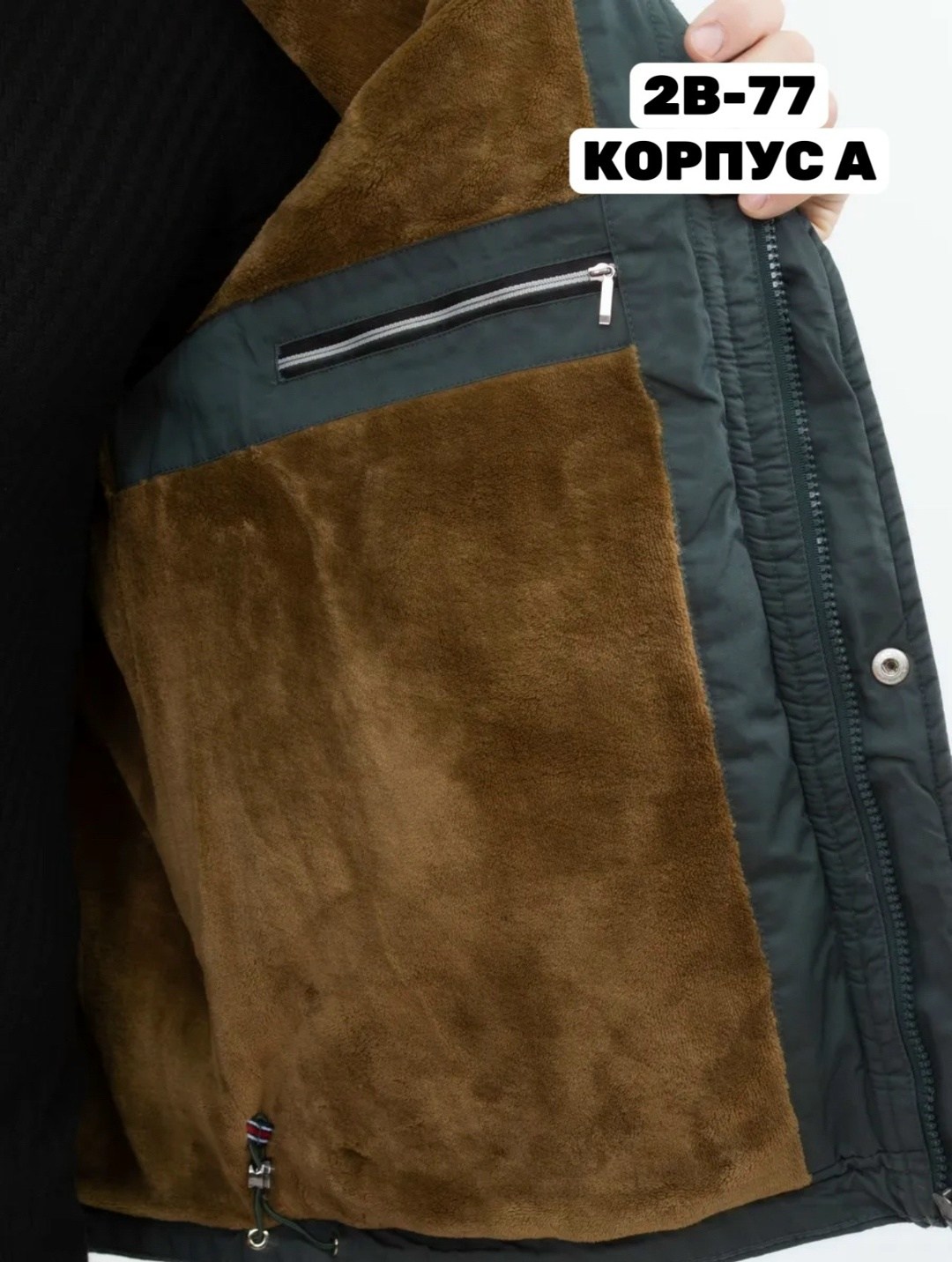 куртка мужскaя демисезонная,куртка мужская демисезонная bosman big,куртка мужская демисезонная ветровка,куртка мужская демисезонная с капюшоном,демисезонная куртка