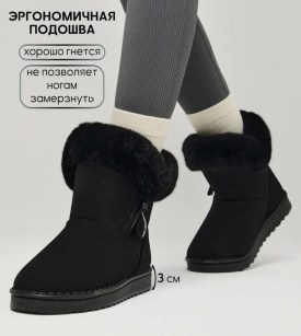 Угги