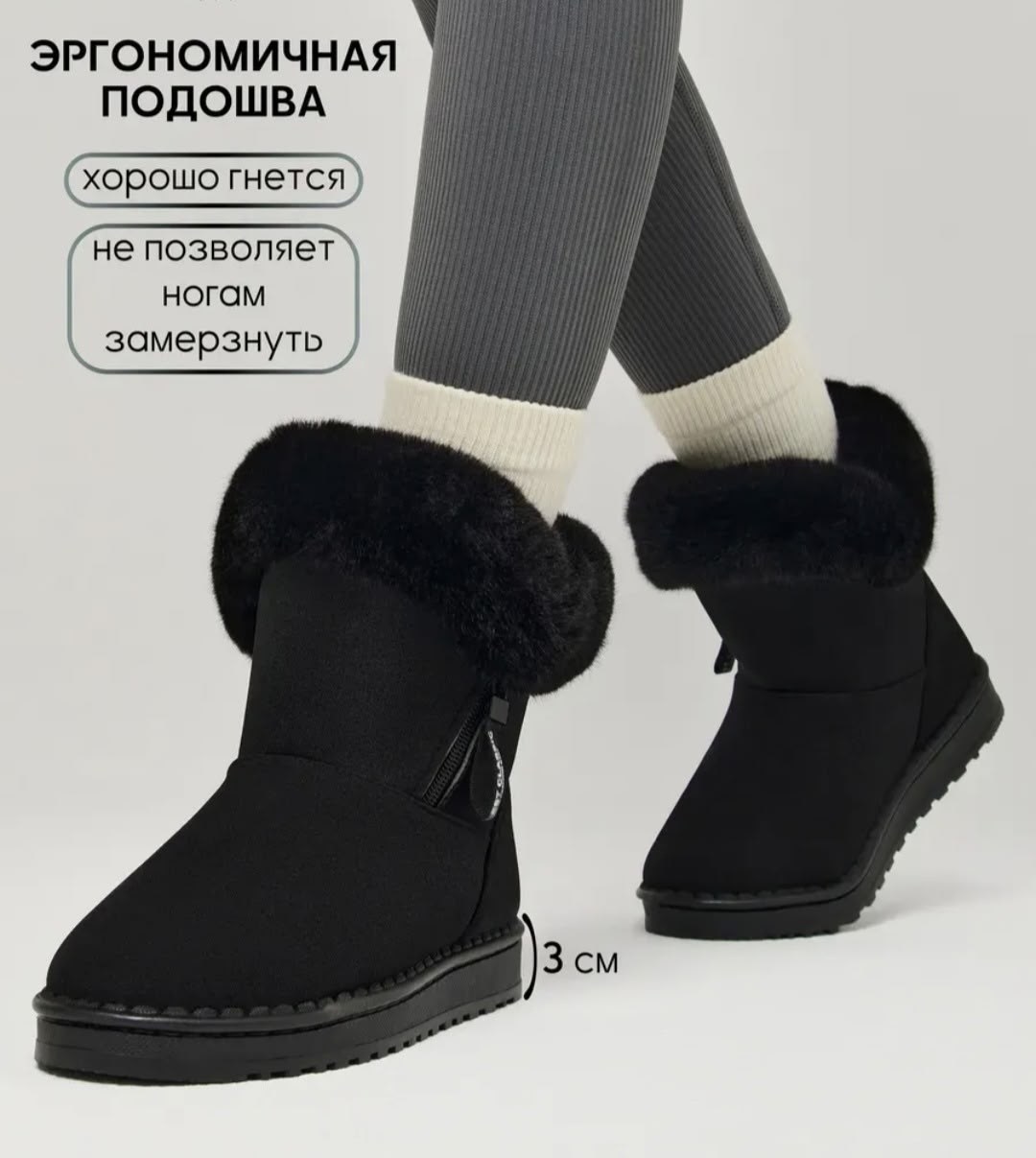 женские угги,,угги женские зимние,женские угги tendance артикул,женская  зимняя