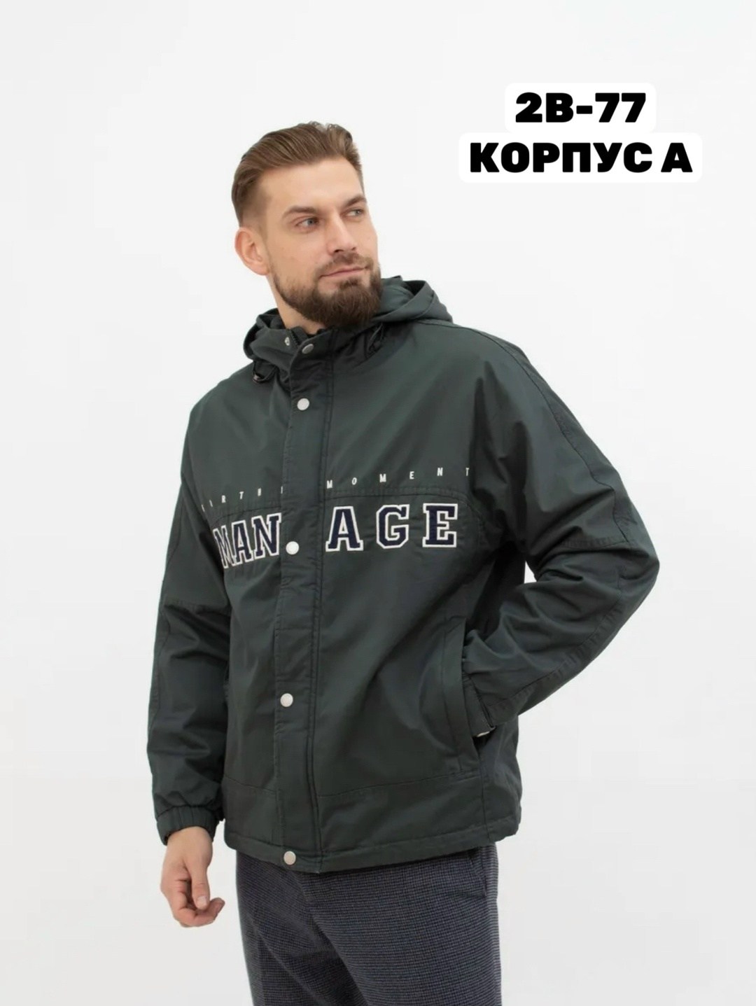 куртка мужскaя демисезонная,куртка мужская демисезонная bosman big,куртка мужская демисезонная ветровка,куртка мужская демисезонная с капюшоном,демисезонная куртка