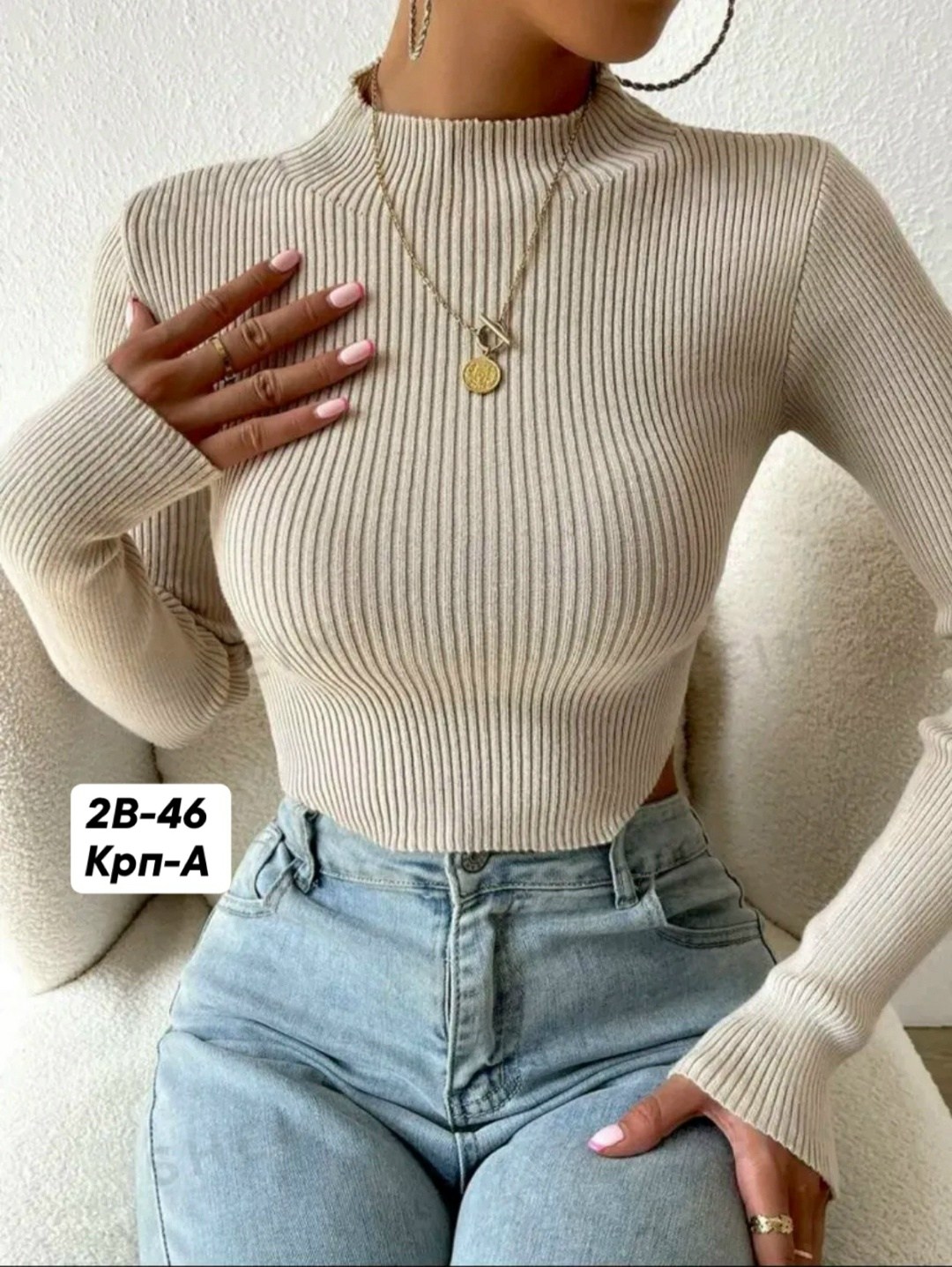 водолазка лапша женская,водолазка лапша,женская кофта,кофта лапша,кофта лапша женская