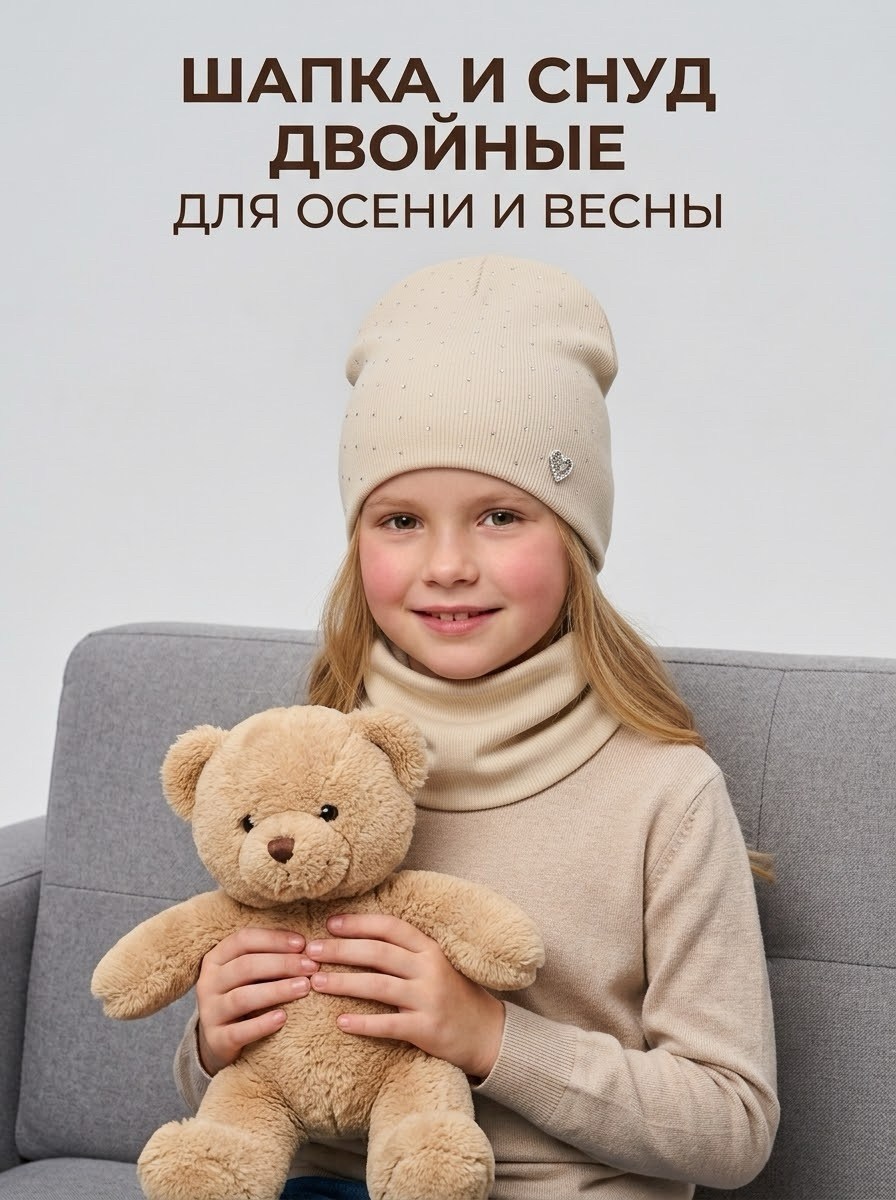 комплект шапка и снуд детский весна,шапка и снуд для детей,комплект шапка и снуд на весна,комплект шапка и снуд,комплект шапка и снуд для девочек