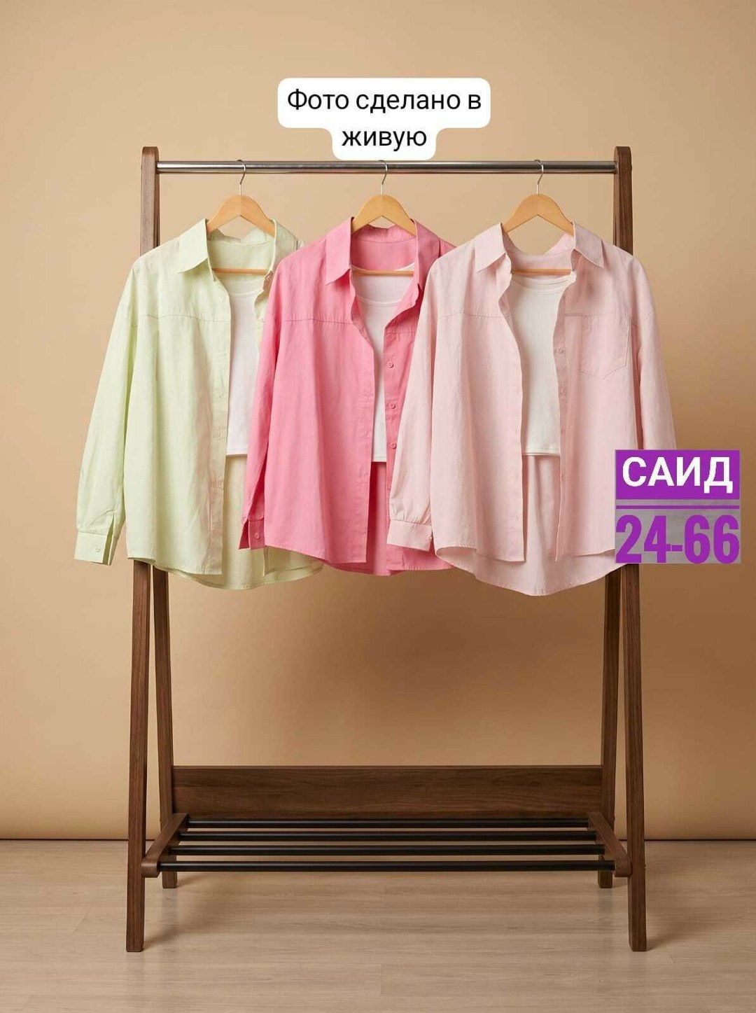 женская рубашка,розовая женская рубашка,рубашка розовая,розовая рубашка женская оверсайз,рубашка женская оверсайз