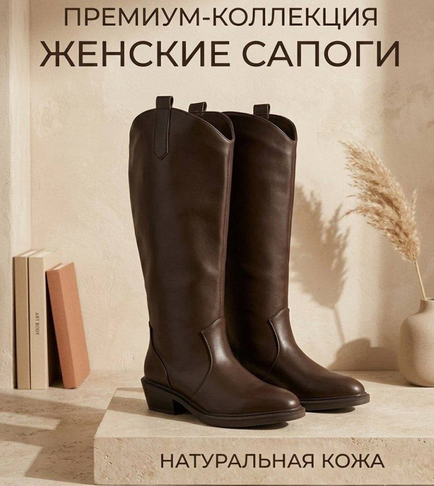 женские ковбойские сапоги,,сапоги ковбойские,женские сапоги,сапоги казаки из кожи