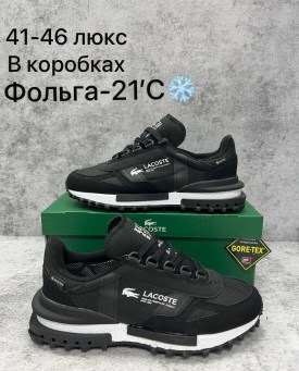 Кроссовки