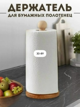 1000 мелочей