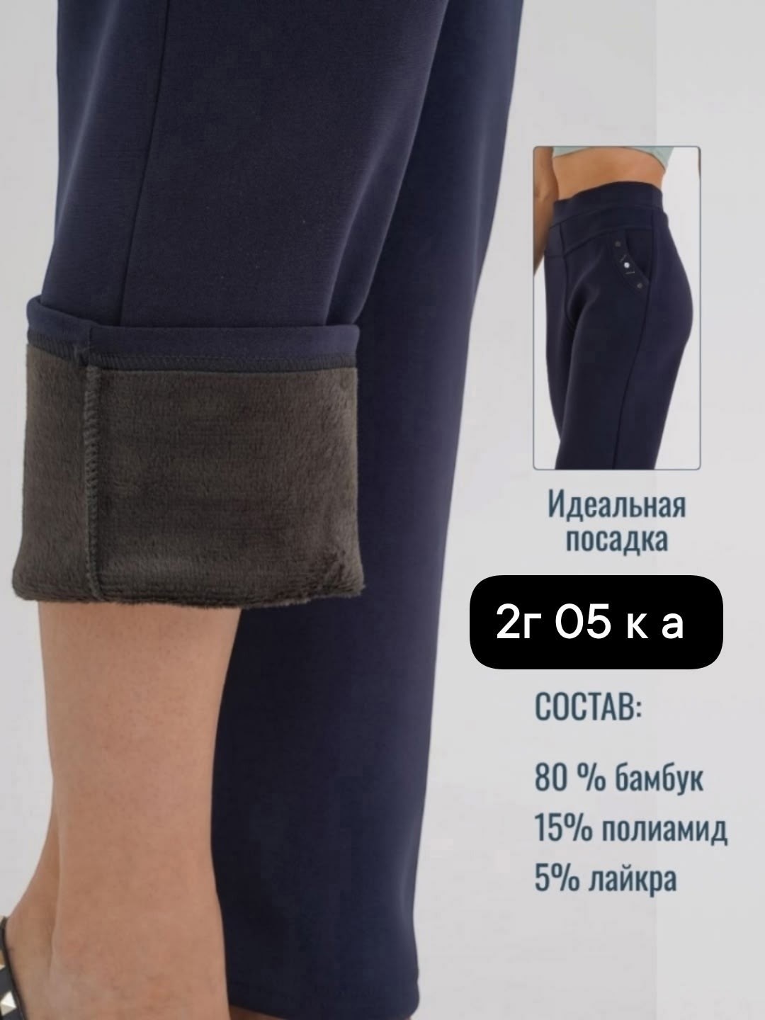 брюки зауженные,брюки женские,брюки классические,брюки лосины,модные брюки