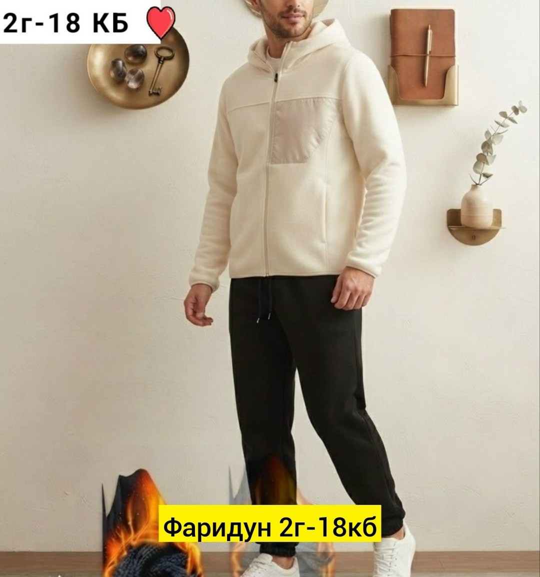 костюм спортивный мужской,костюм спортивный мужской на флисе,костюм спортивный,костюм на флисе,костюм мужской