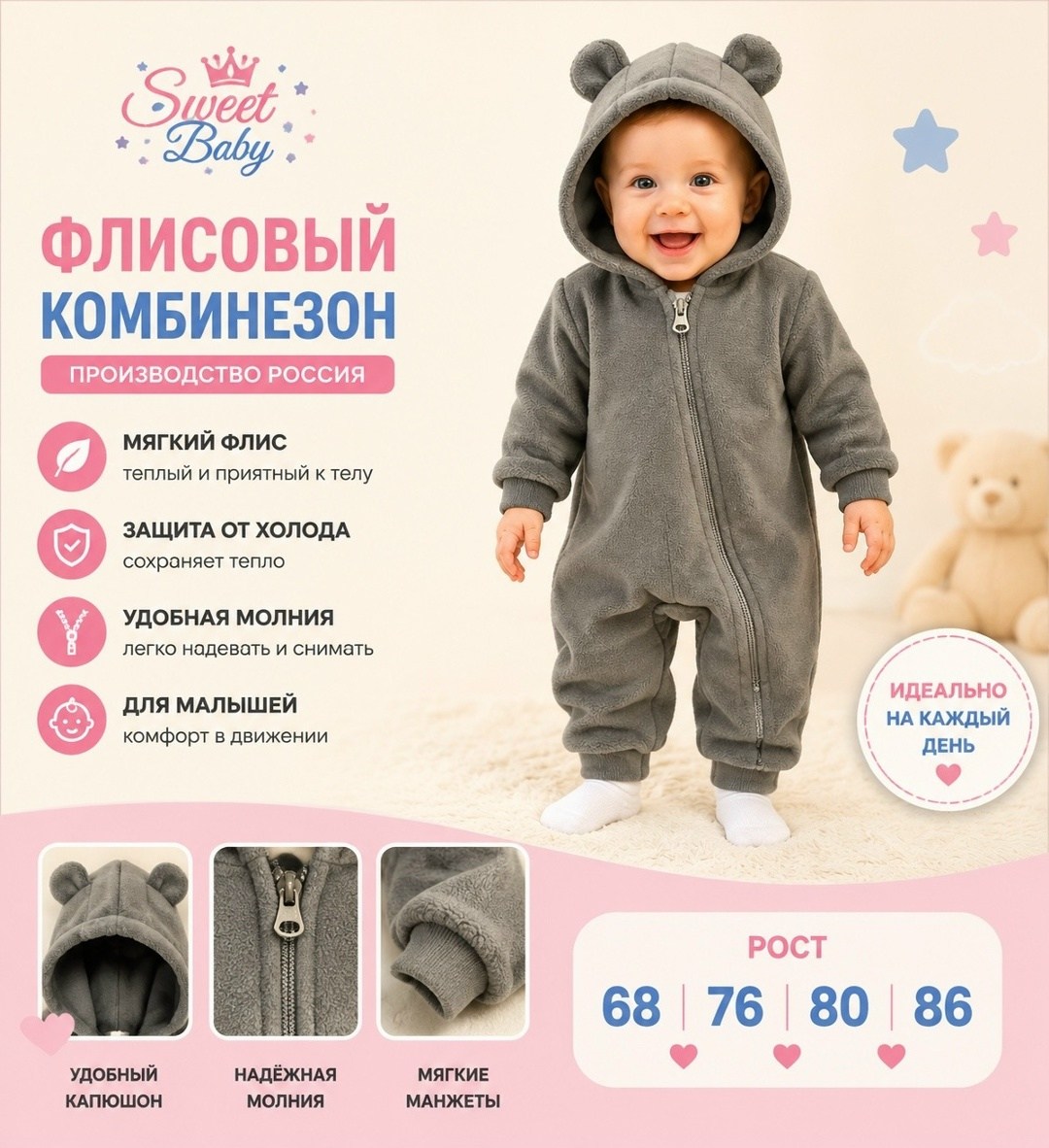 комбинезон утепленный bubu baby для малышей,теплый комбинезон для малыша,теплый комбинезон для новорожденных,комбинезон для новорожденного теплый,комбинезон для новорожденного малыша
