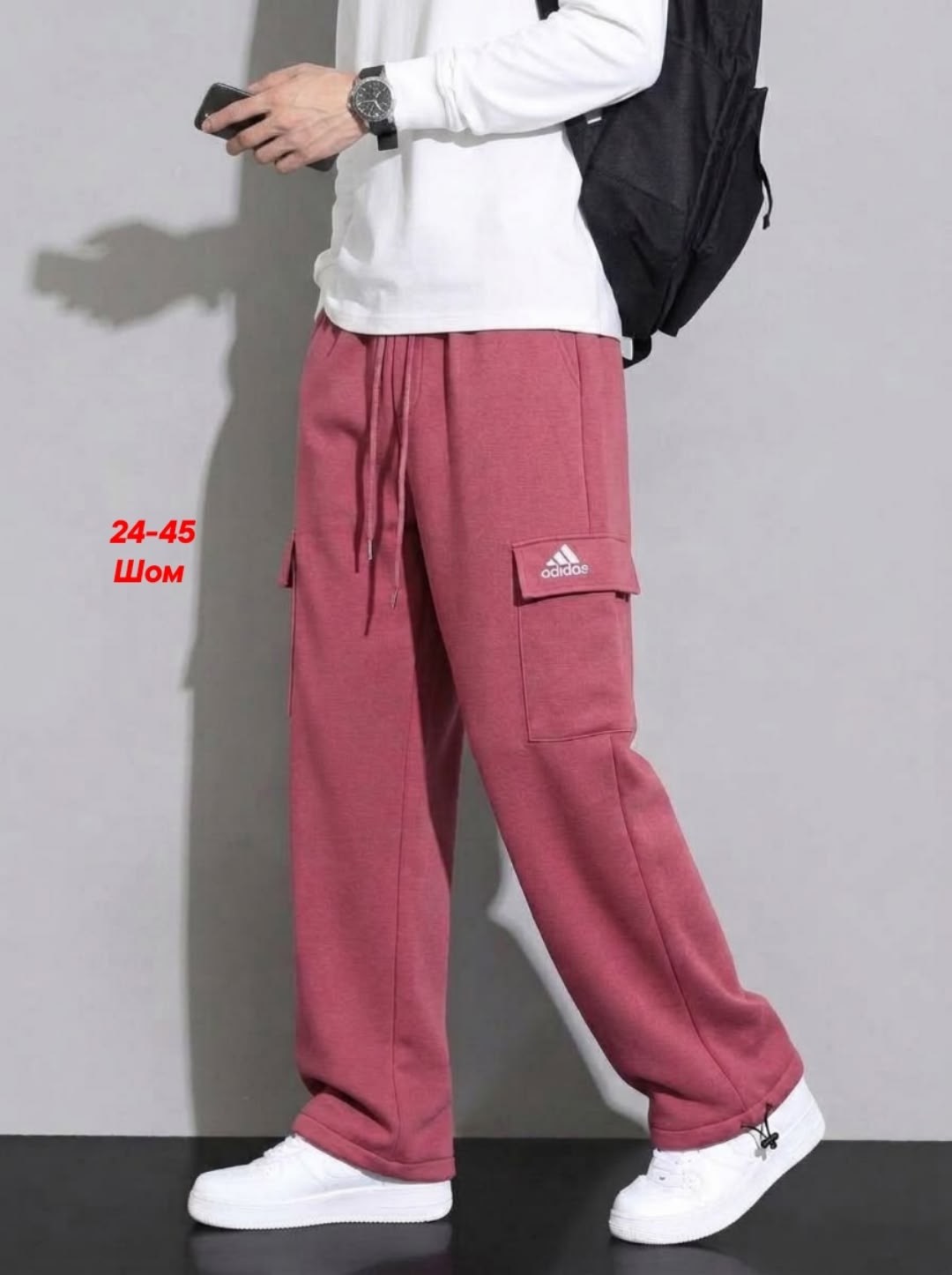 спортивные брюки adidas,брюки спортивные,брюки спортивные adidas originals,брюки мужские adidas,брюки спортивные мужские