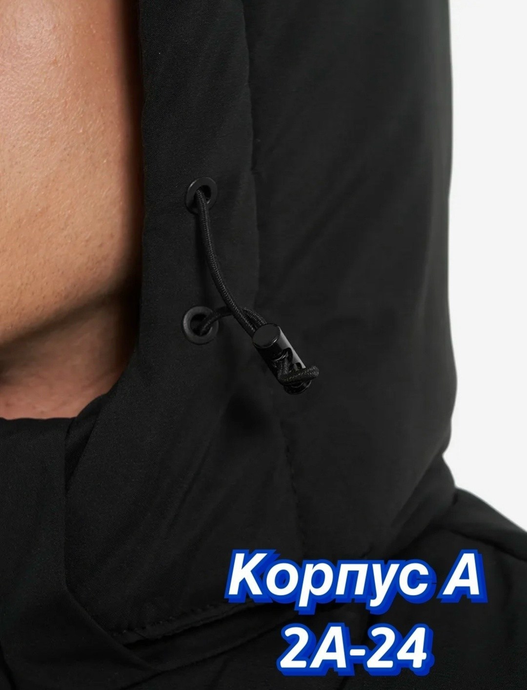 зимняя куртка мужская,куртка мужскaя демисезонная,мужской зимний пуховик,черный пуховик мужской,куртка