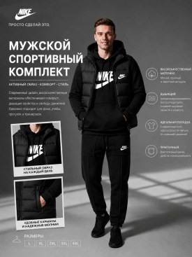 Костюм