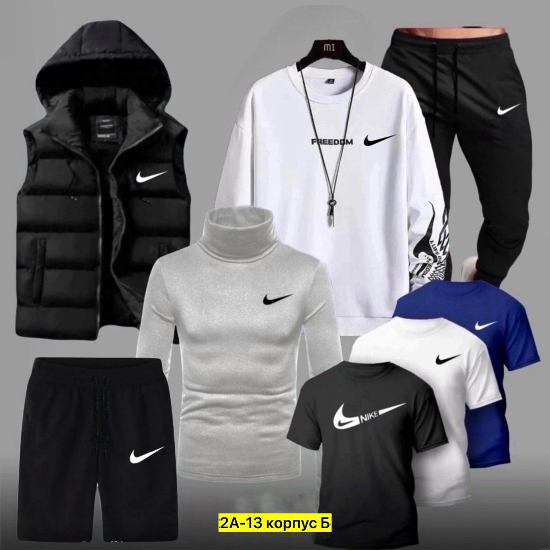 спортивные костюмы,спортивные костюмы nike,спортивный костюм мужской nike,мужской спортивный костюм,костюм для мужчин