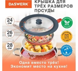 1000 мелочей