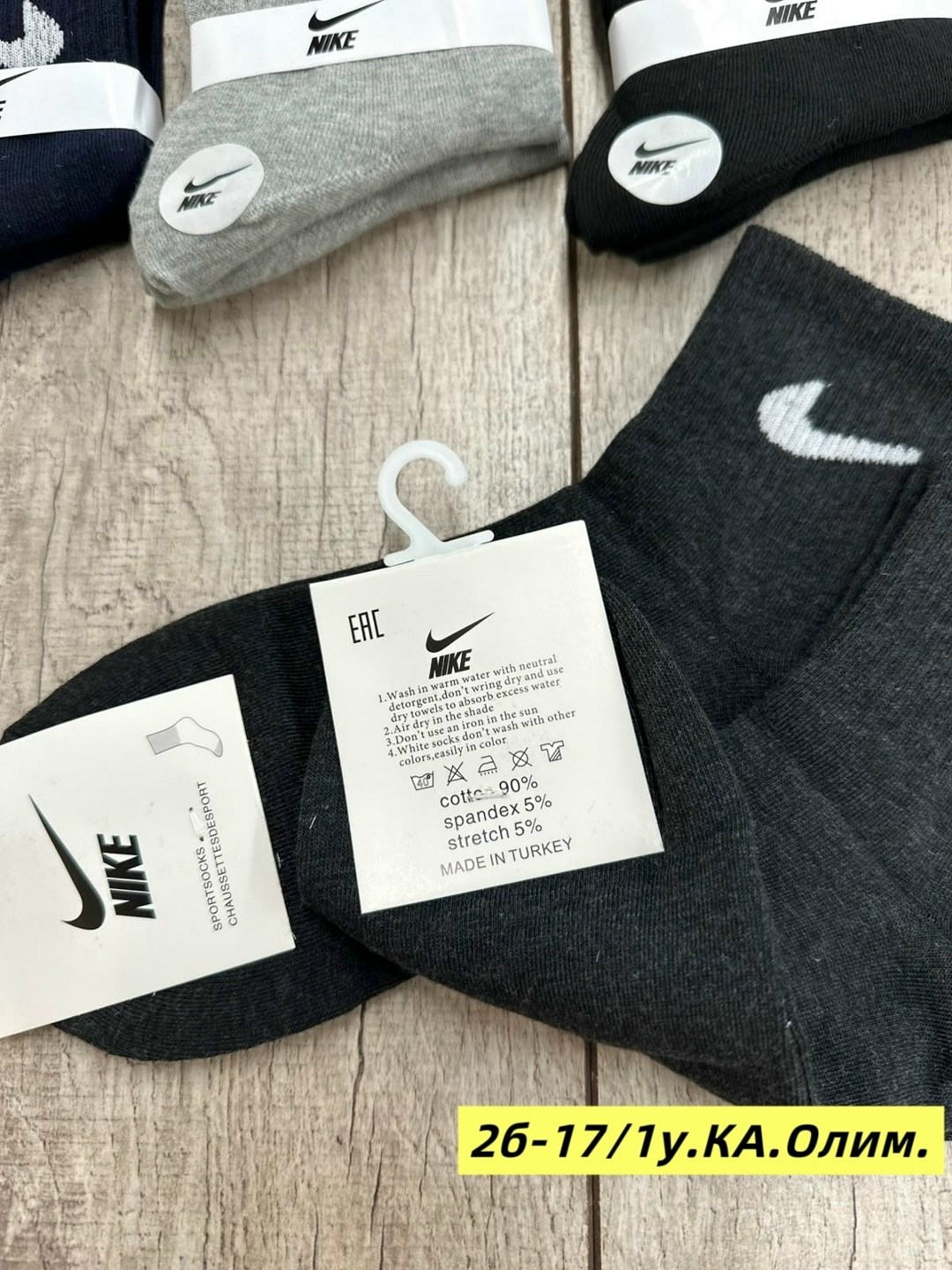 носки мужские 10 пар nike,мужские носки nike 41-47 набор 10 пар,носки nike набор 30 пар короткие мужские,мужские носки nike,комплект носков nike
