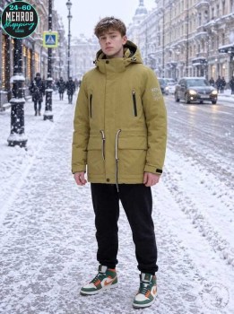Верхняя одежда