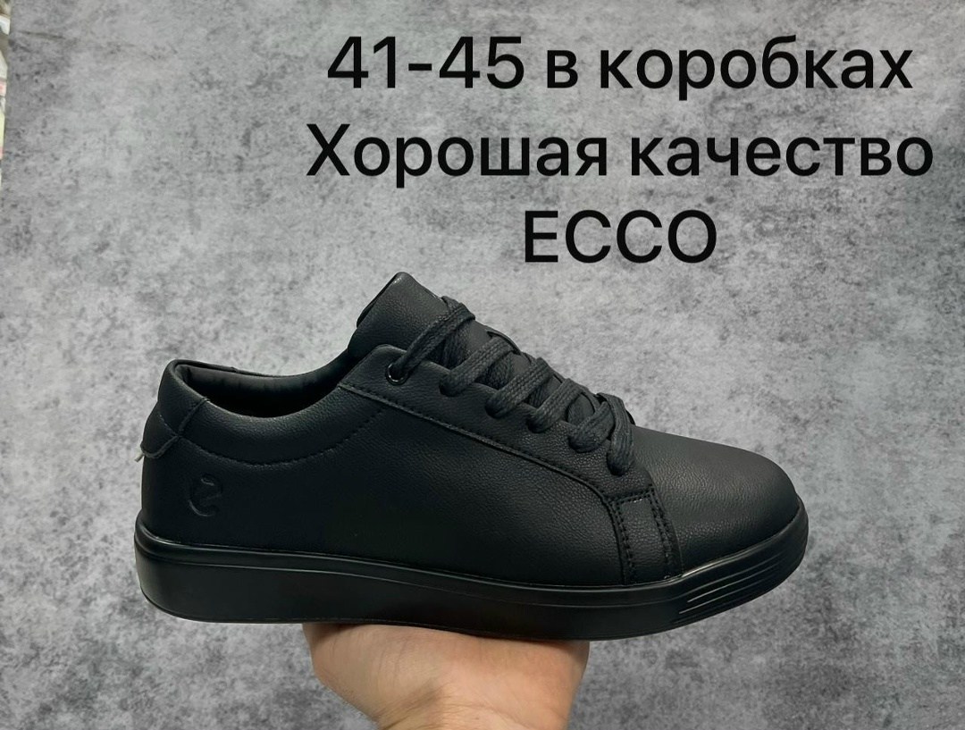 мужские кроссовки ecco biom,кроссовки ecco biom,мужские кроссовки ecco,кроссовки ecco,кроссовки ecco biom fjuel