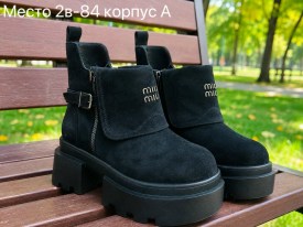 Ботинки