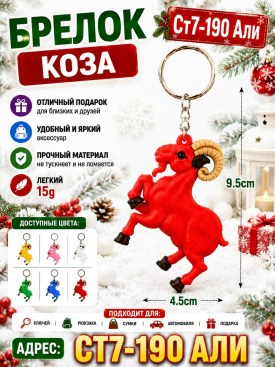 Сумка