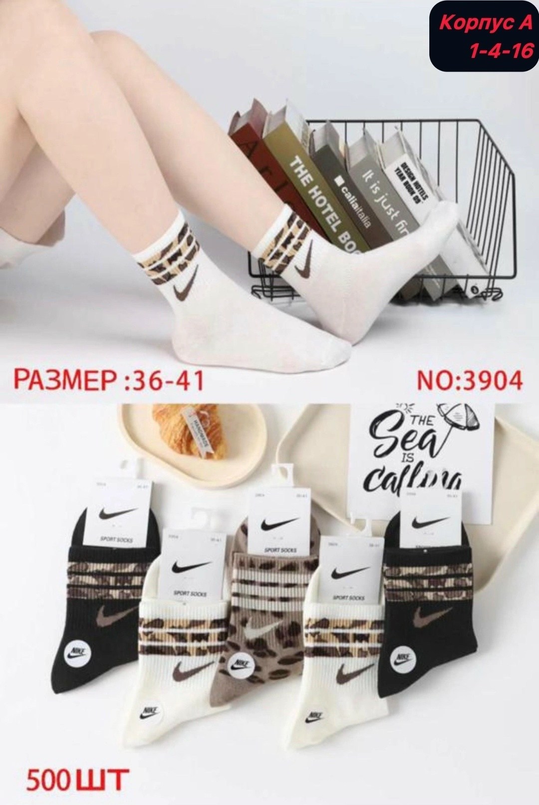 носки мужские 10 пар nike,мужские носки,носки nike высокие,носки спортивные,носки мужские nike