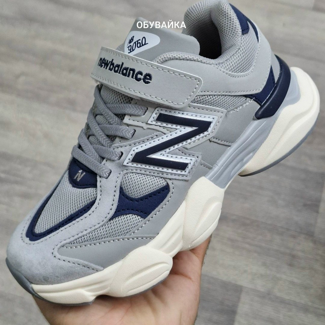 кроссовки new balance 9060,кроссовки new balance,кроссовки,мужские кроссовки new balance,мужской кроссовки