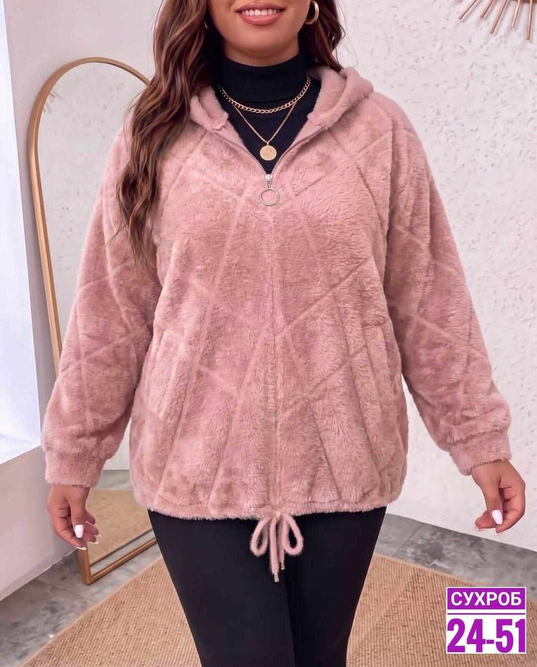 кофта из альпаки,кофта теплая,женская кофта,кофта женская с капюшоном,куртка из альпаки