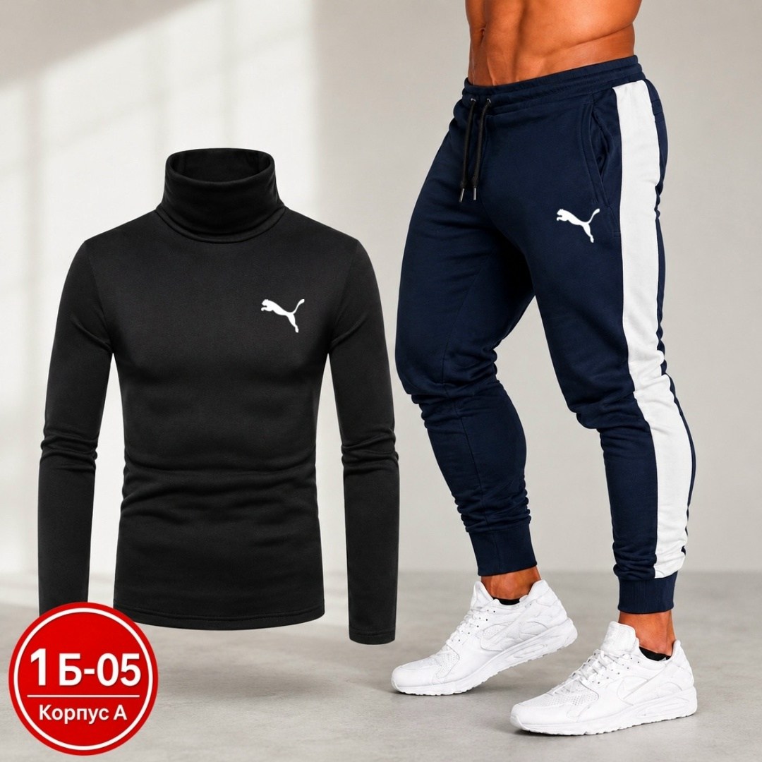 спортивные костюм,мужской спортивный костюм,костюм мужской,мужская мода,одежда спортивная