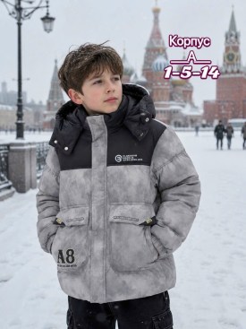 Верхняя одежда