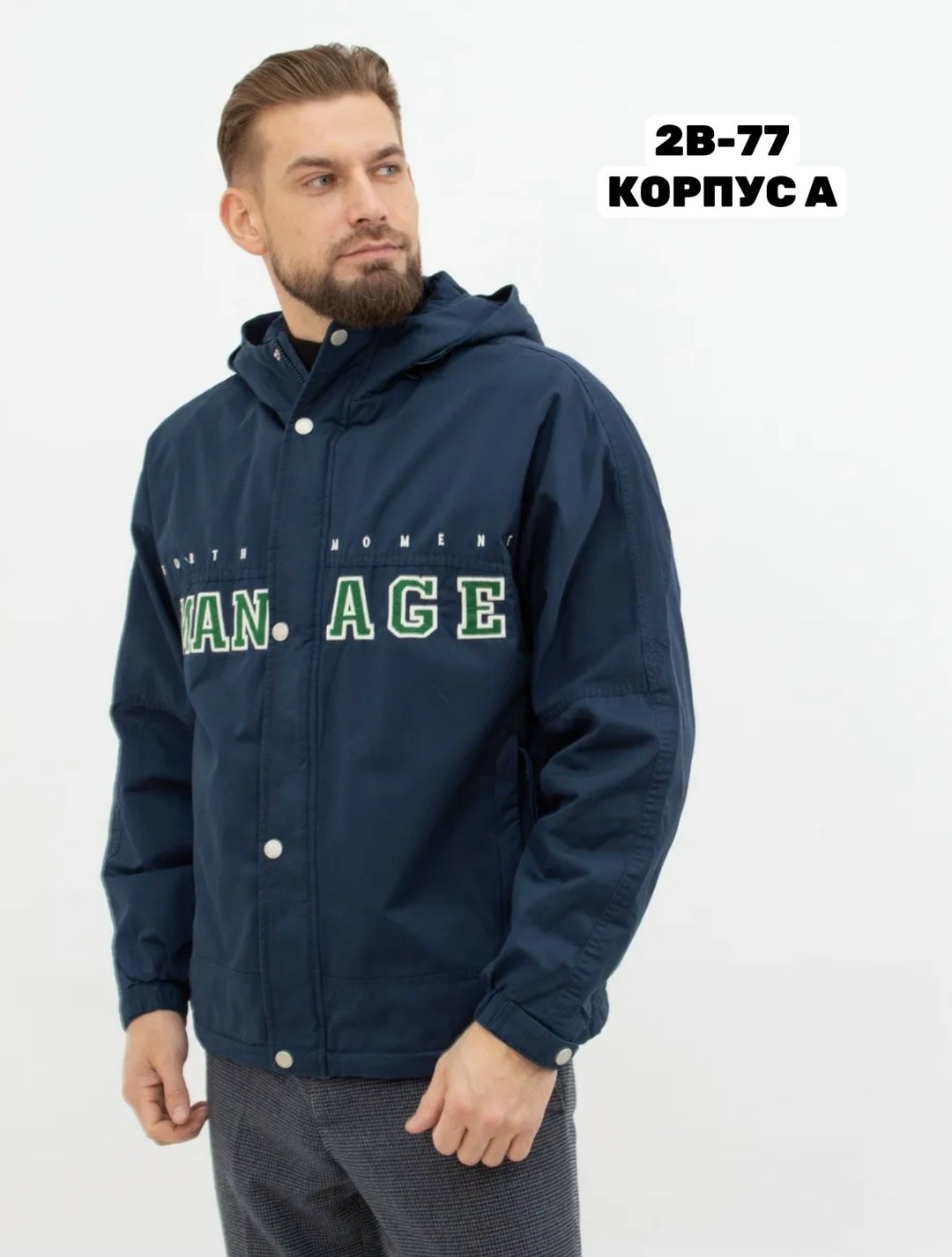 куртка мужскaя демисезонная,куртка мужская демисезонная bosman big,куртка мужская демисезонная ветровка,куртка мужская демисезонная с капюшоном,демисезонная куртка