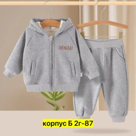 Костюм