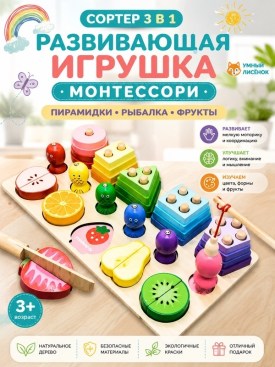 1000 мелочей