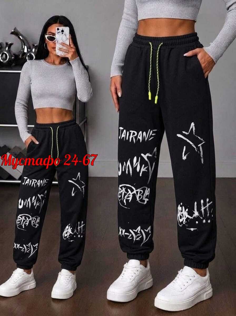 спортивные штаны,спортивные костюм,костюм для фитнеса,брюки джоггеры,спортивные брюки