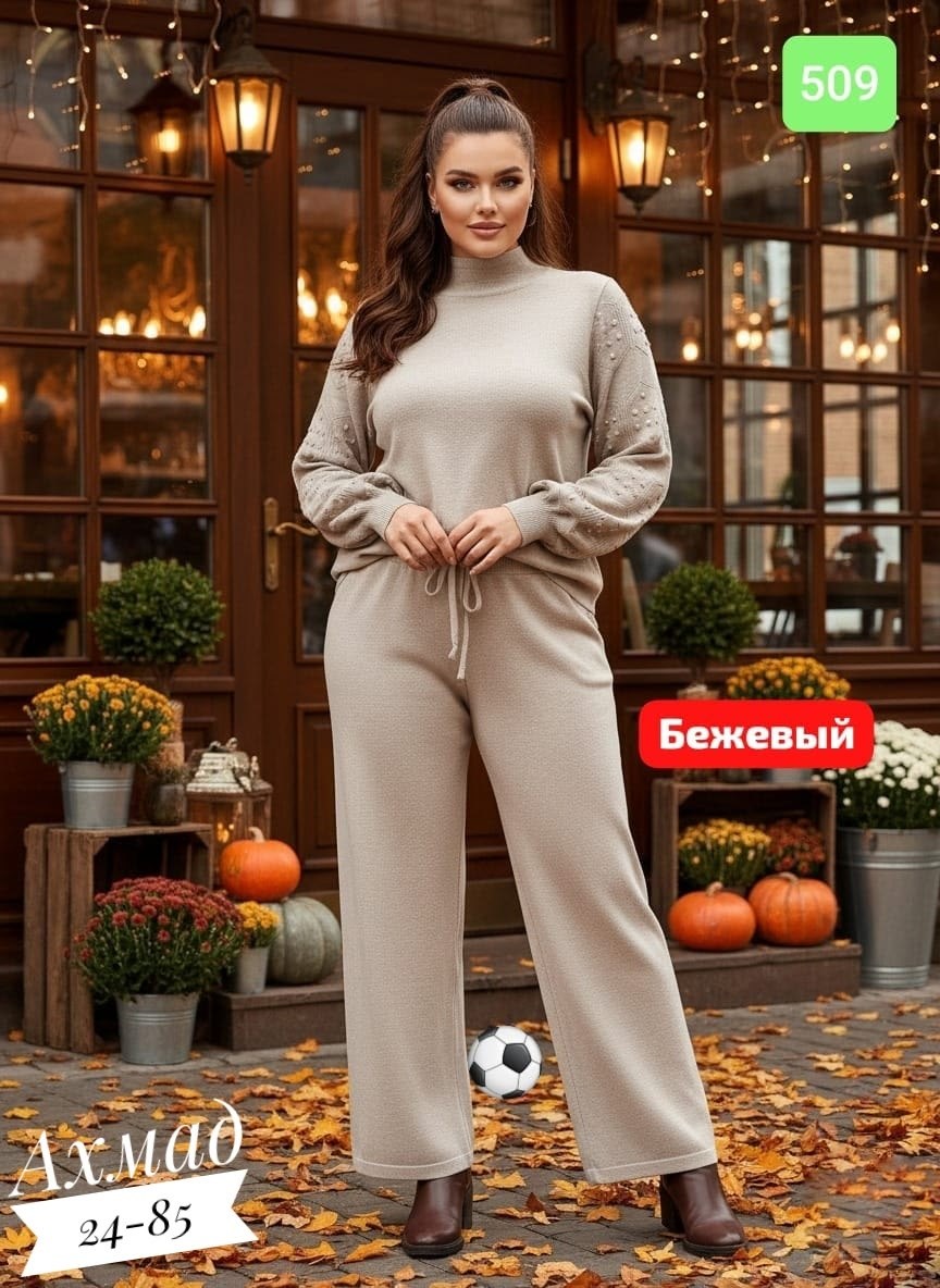 костюм с брюками,женский костюм с брюками,женский костюм двойка,костюм трикотажный,костюм из ангоры женский с брюками