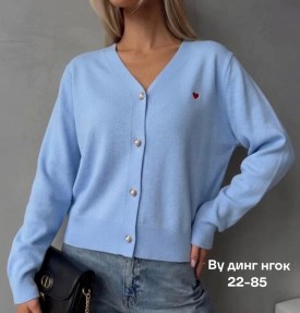 Кардиган