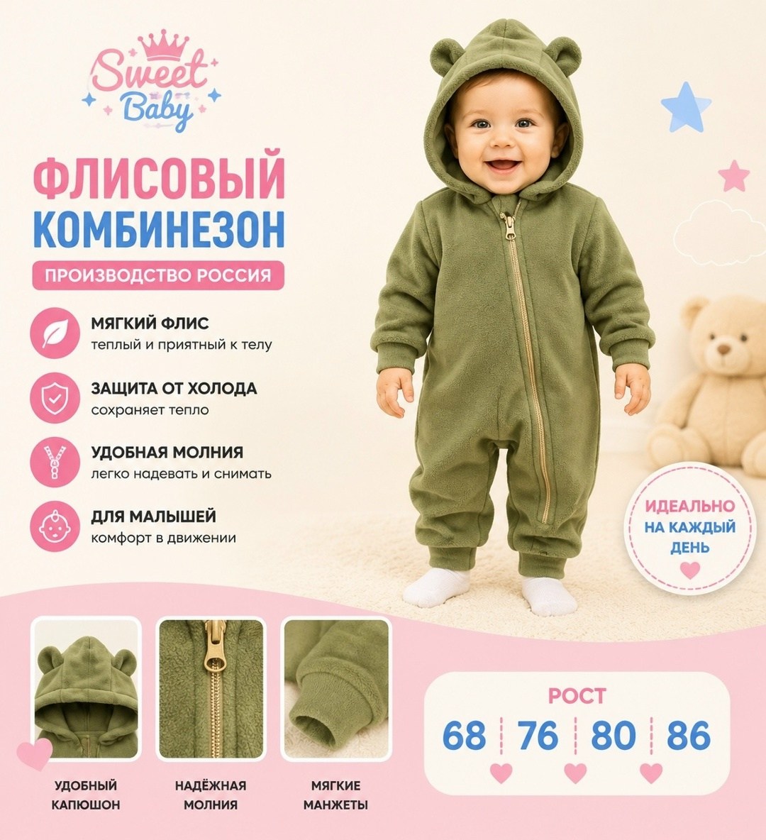 комбинезон утепленный bubu baby для малышей,теплый комбинезон для малыша,теплый комбинезон для новорожденных,комбинезон для новорожденного теплый,комбинезон для новорожденного малыша