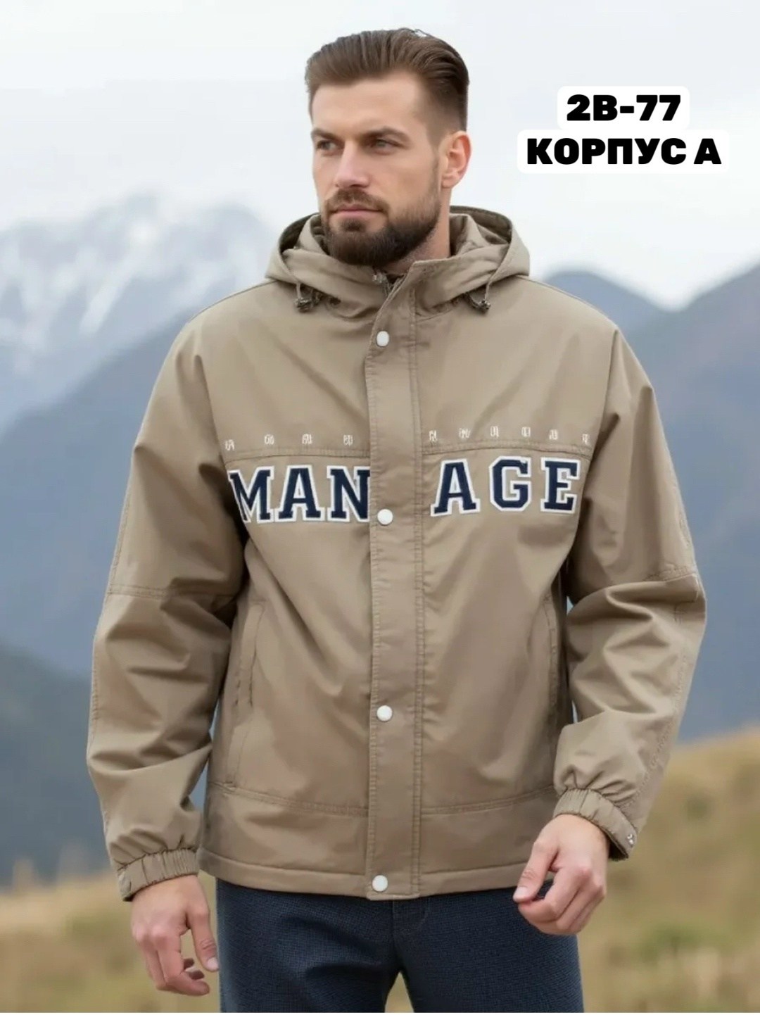 куртка мужскaя демисезонная,куртка мужская демисезонная bosman big,куртка мужская демисезонная ветровка,куртка мужская демисезонная с капюшоном,демисезонная куртка
