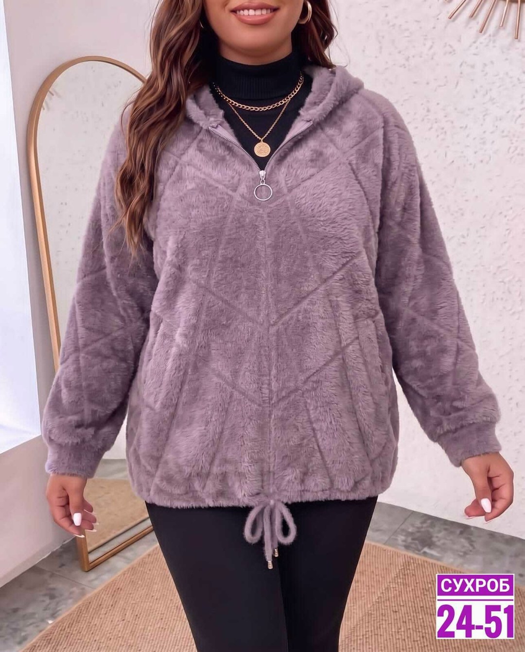 кофта из альпаки,кофта теплая,женская кофта,кофта женская с капюшоном,куртка из альпаки