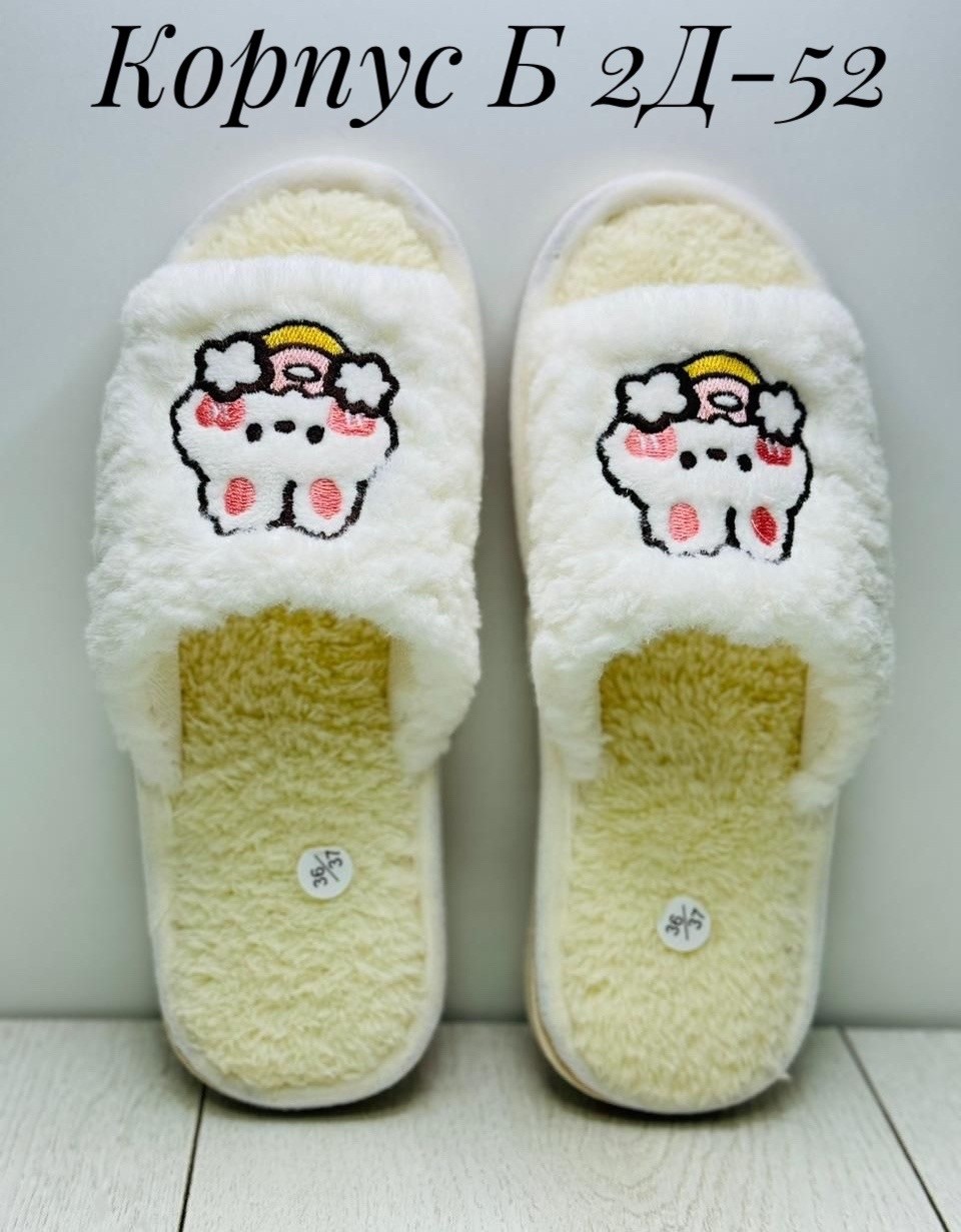 тапочки домашние женские,домашние тапочки,тапочки женские,тапки женские,тапочка женские домашние