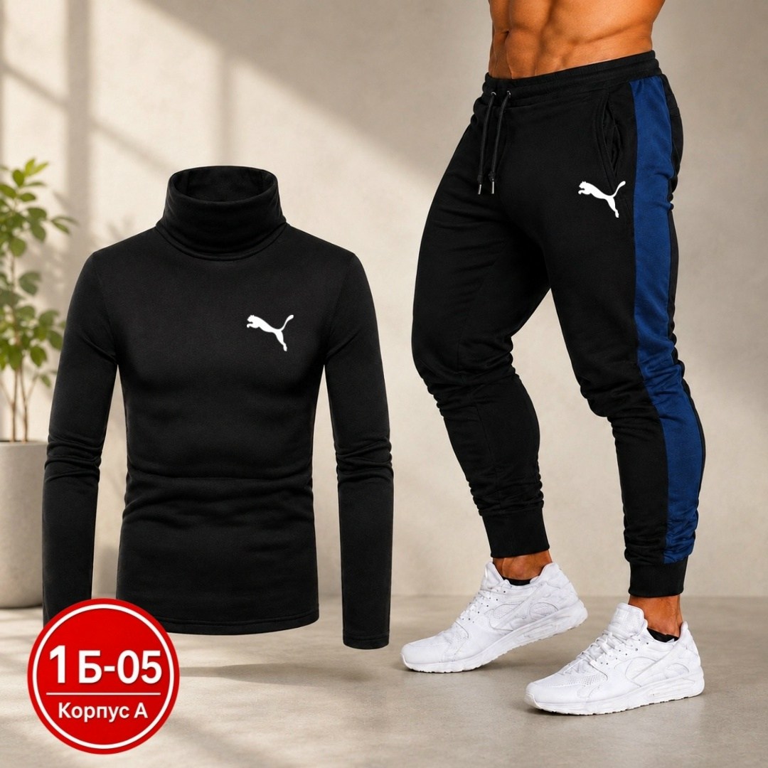 спортивные костюм,мужской спортивный костюм,костюм мужской,мужская мода,одежда спортивная