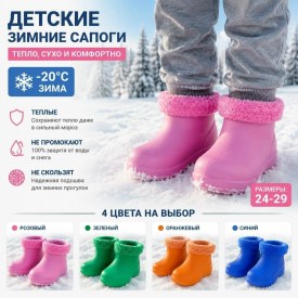 Тапочки