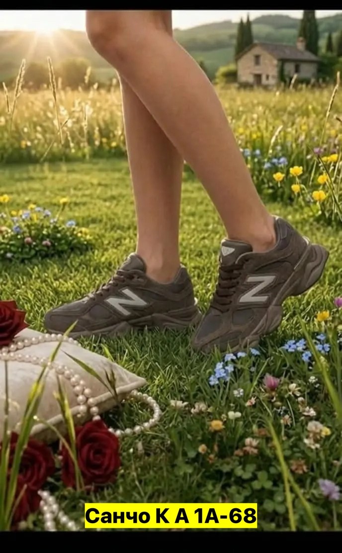 new balance 9060 коричневые,кроссовки new balance 9060,кроссовки new balance,коричневые кроссовки, женская