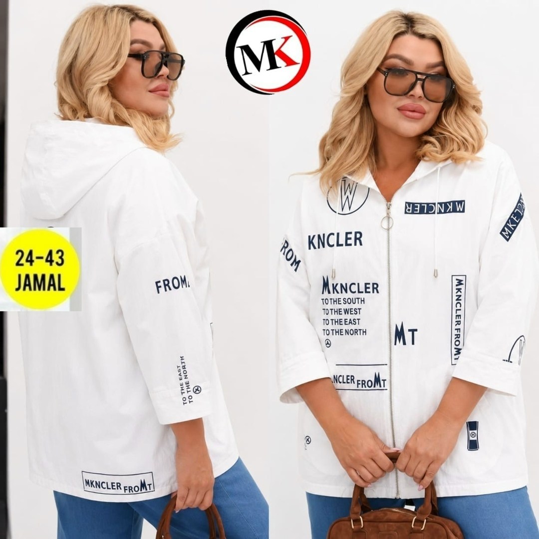 куртка женская,женская куртка большого размера,куртка свободного кроя,демисезонная куртка,модная куртка