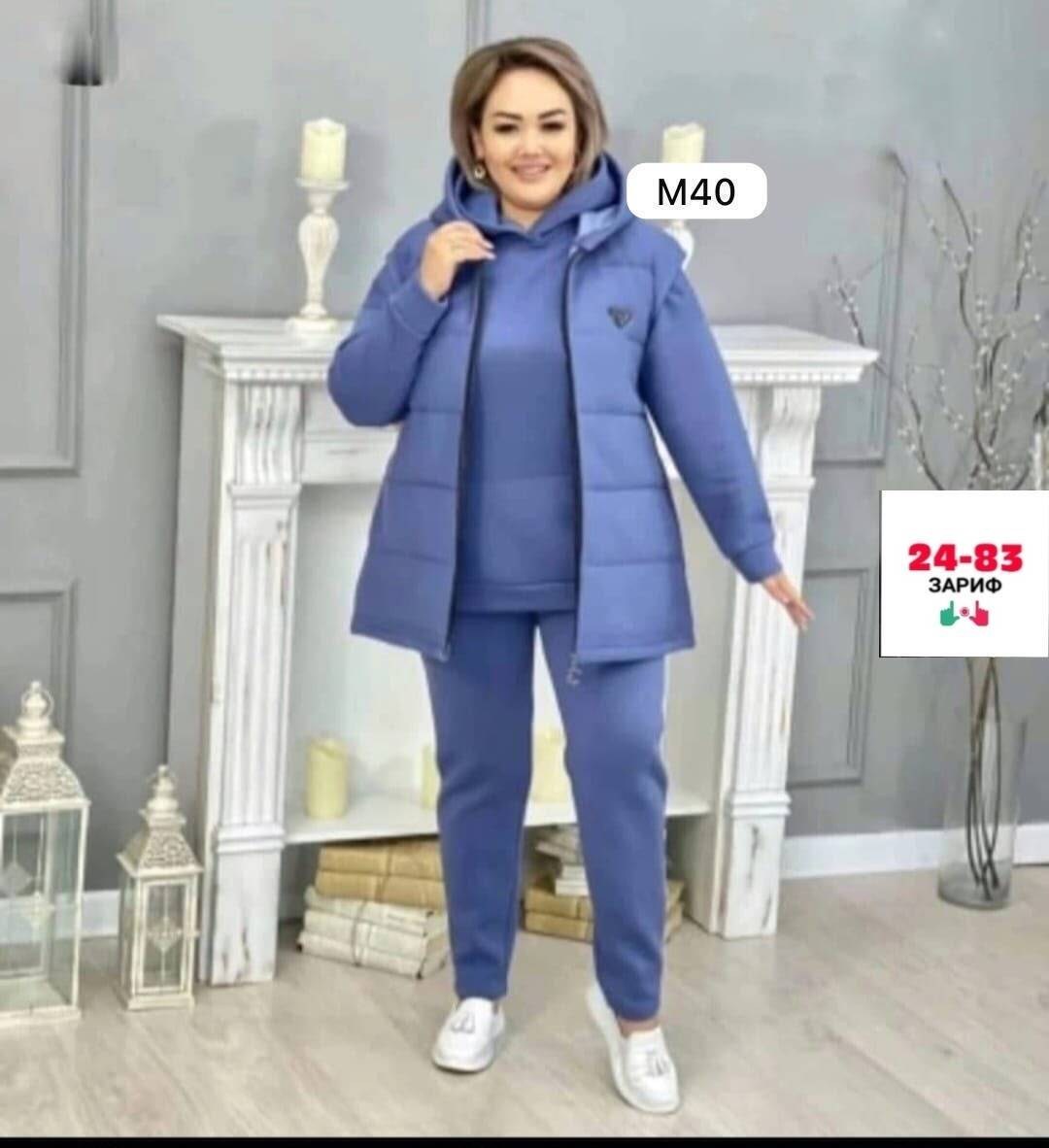 женский костюм тройка,женские костюмы,cпортивный костюм женский теплый,костюм тройка,костюм теплый женский