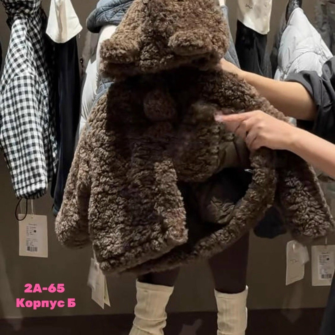 куртка кофта детская плюшевая тедди утепленная осенняя rinaskids,плюшевое пальто,теплая куртка,куртка для малыша,плюшевая куртка